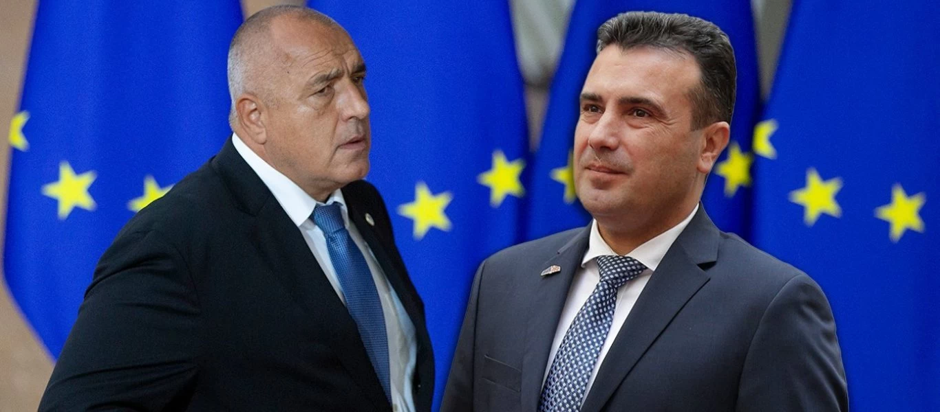 Η Βουλγαρία το είπε και το έκανε - «Μπλόκαρε» τις ενταξιακές των Σκοπίων: «Δεν αναγνωρίζουν τις βουλγαρικές ρίζες τους»